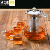 三维工匠耐热加厚泡茶壶套装家用304过滤内胆茶壶大容量泡普洱茶茶具 1800泡茶壶(一壶四把杯-金珠款)