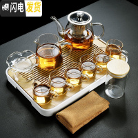 三维工匠透明玻璃功夫茶具套装家用泡茶器实木茶台简约竹茶盘 圆韵壶650+公杯+6杯+茶漏+茶巾+罐+长方听风 13件