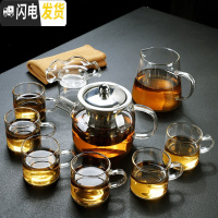三维工匠透明玻璃功夫茶具套装家用泡茶器实木茶台简约竹茶盘煮 透明把如意壶450+公杯+6透明把杯+茶漏+茶巾 13件