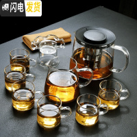 三维工匠透明玻璃功夫茶具套装家用泡茶器实木茶台简约竹茶盘 中无闻壶1000+750公杯+6杯+茶漏+茶巾 13件