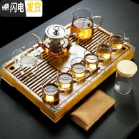 三维工匠透明玻璃功夫茶具套装家用泡茶器实木茶台简约 A08圆趣壶450+公杯+6杯+茶漏+茶巾+罐+小兰香盘 13件