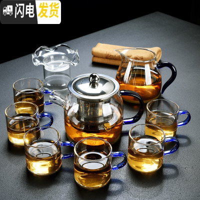 三维工匠透明玻璃功夫茶具套装家用泡茶器实木茶台简约竹茶盘煮 蓝把如意壶450+蓝把公杯+6蓝把杯+茶漏+茶巾 13件