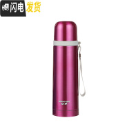 三维工匠500真空304不锈钢子吊带杯男女士保温杯儿童学生泡茶杯 玫红