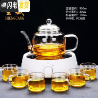 三维工匠 电陶炉煮茶器家用玻璃铁壶陶瓷茶壶煮茶炉功夫茶具配件小型 圆融电陶炉(白)+沐源玻璃壶+玻璃白把6杯178