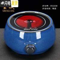 三维工匠 电陶炉煮茶器家用玻璃铁壶陶瓷茶壶煮茶炉功夫茶具配件小型 星辰电陶炉(蓝)