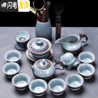 三维工匠懒人茶具套装家用办公室会客陶瓷哥窑功夫石磨自动泡茶壶茶杯日式 鸿龙-哥窑14头148