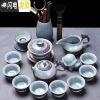 三维工匠懒人茶具套装家用办公室会客陶瓷哥窑功夫石磨自动泡茶壶茶杯日式 鸿龙-哥窑14头148