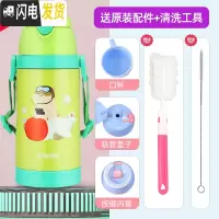 三维工匠儿童保温杯 男女便携带吸管杯子316一杯双盖水杯幼儿园水壶 嫩绿色-316材质