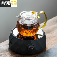 三维工匠电陶炉煮茶器套装家用功夫茶具玻璃养生壶泡花茶壶烧水蒸茶炉小型 《几何》黑色电陶炉+金色《龙鳞》单壶(买1送9