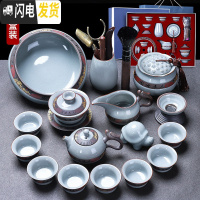 三维工匠懒人茶具套装家用办公室会客陶瓷哥窑功夫石磨自动泡茶壶茶杯日式 (礼盒装)鸿龙哥窑16头268