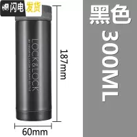 三维工匠保温杯便携水杯女小巧迷你不锈钢男300商用定制随手杯 黑色300送杯套杯刷