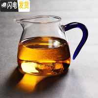 三维工匠电陶炉煮茶器套装家用功夫茶具玻璃养生壶泡花茶壶烧水蒸茶炉小型 蓝色玻璃公道杯三角