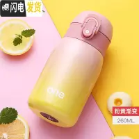 三维工匠保温杯女迷你小学生便携女童韩版水杯男孩儿童防摔超可爱简约杯子 橙色