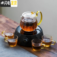 三维工匠电陶炉煮茶器套装家用功夫茶具玻璃养生壶泡花茶壶烧水蒸茶炉小型 《几何》黑色电陶炉+金色《龙鳞壶》5件套(买1送9