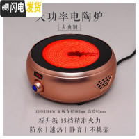 三维工匠 可高温玻璃茶壶加厚烧水壶电陶炉煮茶壶大容量泡花茶壶 古铜色电陶炉茶具