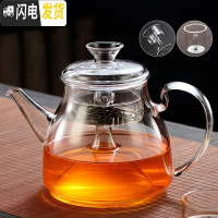 三维工匠玻璃煮茶壶套装烧水泡茶专用蒸汽电陶炉白茶煮茶器全自动家用茶具 C款茶壶双内胆[单壶]1.3