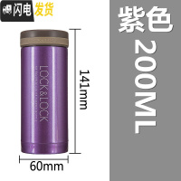 三维工匠保温杯便携水杯女小巧迷你不锈钢男300商用定制随手杯 高贵紫200送杯套杯刷