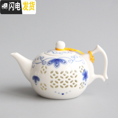 三维工匠景德镇青花瓷茶壶家用手把壶壶过滤手工玲珑镂空茶具功夫陶瓷 茶壶、青花得意