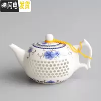三维工匠景德镇青花瓷茶壶家用手把壶壶过滤手工玲珑镂空茶具功夫陶瓷 茶壶、暗香