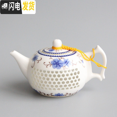 三维工匠景德镇青花瓷茶壶家用手把壶壶过滤手工玲珑镂空茶具功夫陶瓷 茶壶、暗香
