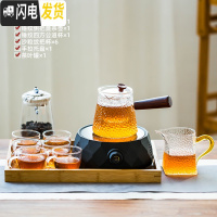 三维工匠电陶炉煮茶器套装家用功夫茶具玻璃养生壶泡花茶壶烧水 《几何》黑色电陶炉+《圆形》锤纹壶8件套+茶叶罐+托盘(买1