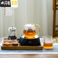 三维工匠电陶炉煮茶器套装家用功夫茶具玻璃养生壶泡花茶壶烧水 《几何》黑色电陶炉+《龙鳞壶》6件套+茶叶罐+托盘(买1送9