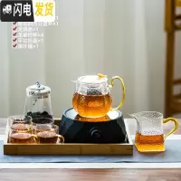 三维工匠电陶炉煮茶器套装家用功夫茶具玻璃养生壶泡花茶壶烧水 《几何》黑色电陶炉+《龙鳞壶》6件套+茶叶罐+托盘(买1送9