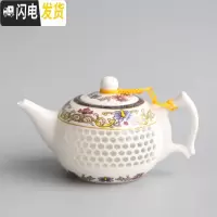 三维工匠景德镇青花瓷茶壶家用手把壶壶过滤手工玲珑镂空茶具功夫陶瓷 茶壶、莲贵