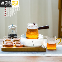 三维工匠电陶炉煮茶器套装家用功夫茶具玻璃养生壶泡花茶壶烧水 《触摸》白色电陶炉+《圆形》锤纹壶8件套+茶叶罐+托盘(买1