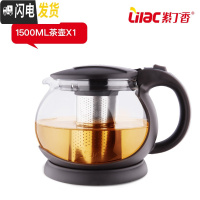 三维工匠 玻璃茶壶耐热花茶壶加厚冲泡茶壶家用大号办公养生花茶壶 单壶1500(防撞壶底,坚固耐用)茶具