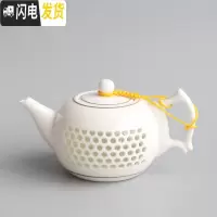 三维工匠景德镇青花瓷茶壶家用手把壶壶过滤手工玲珑镂空茶具功夫陶瓷 茶壶、如意