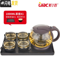 三维工匠 玻璃茶壶耐热花茶壶加厚冲泡茶壶家用大号办公养生花茶壶 1000莲花杯密胺茶盘套装茶具