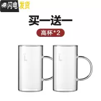 三维工匠玻璃茶壶耐热家用过滤可高温红茶具冲茶器花果茶杯水壶 [高杯]*2(加赠DIY贴纸)