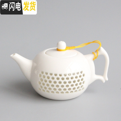 三维工匠景德镇青花瓷茶壶家用手把壶壶过滤手工玲珑镂空茶具功夫陶瓷 茶壶、雅静