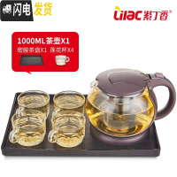 三维工匠 玻璃茶壶耐热花茶壶加厚冲泡茶壶家用大号办公养生花茶壶 1000清心杯密胺茶盘套装茶具