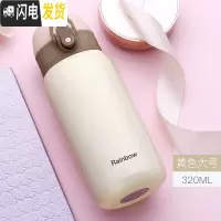三维工匠保温杯女迷你小学生便携女童韩版水杯男孩儿童防摔超可爱简约杯子 淡黄色