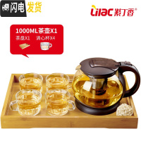 三维工匠 玻璃茶壶耐热花茶壶加厚冲泡茶壶家用大号办公养生花茶壶 1000清心杯竹制茶盘套装茶具