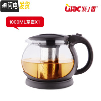 三维工匠 玻璃茶壶耐热花茶壶加厚冲泡茶壶家用大号办公养生花茶壶 单壶1000(防撞壶底,坚固耐用)茶具