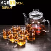 三维工匠玻璃煮茶壶套装蒸汽蒸茶壶煮茶器养生壶电热煮茶炉玻璃烧水壶家用 A款白把壶蒸茶内胆(送6杯)茶具