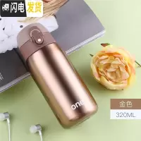 三维工匠保温杯女迷你小学生便携女童韩版水杯男孩儿童防摔超可爱简约杯子 可爱金