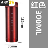 三维工匠保温杯便携水杯女小巧迷你不锈钢男300商用定制随手杯 红色300送杯套杯刷