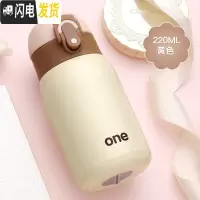 三维工匠保温杯女迷你小学生便携女童韩版水杯男孩儿童防摔超可爱简约杯子 黄色