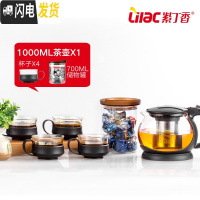 三维工匠 玻璃茶壶耐热花茶壶加厚冲泡茶壶家用大号办公养生花茶壶 小号丹玉壶六件套茶具