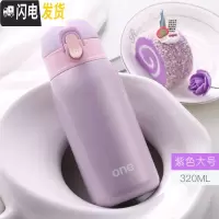 三维工匠保温杯女迷你小学生便携女童韩版水杯男孩儿童防摔超可爱简约杯子 可爱紫