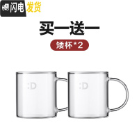 三维工匠玻璃茶壶耐热家用过滤可高温红茶具冲茶器花果茶杯水壶 [矮杯]*2(加赠DIY贴纸)