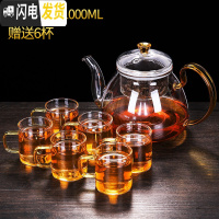 三维工匠玻璃煮茶壶套装蒸汽蒸茶壶煮茶器养生壶电热煮茶炉玻璃烧水壶家用 B款黄把壶蒸茶内胆(送6杯)茶具