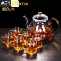 三维工匠玻璃煮茶壶套装蒸汽蒸茶壶煮茶器养生壶电热煮茶炉玻璃烧水壶家用 B款黄把壶蒸茶内胆(送6杯)茶具