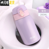 三维工匠保温杯女迷你小学生便携女童韩版水杯男孩儿童防摔超可爱简约杯子 紫色
