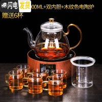 三维工匠玻璃煮茶壶套装蒸汽蒸茶壶煮茶器养生壶电热煮茶炉玻璃烧水壶家用 B款黄把壶+双内胆+木纹色电淘炉(送6杯)茶具