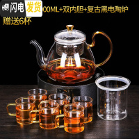 三维工匠玻璃煮茶壶套装蒸汽蒸茶壶煮茶器养生壶电热煮茶炉玻璃烧水壶家用 B款黄把壶+双内胆+复古黑电淘炉(送6杯)茶具